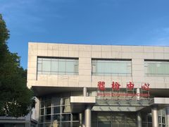 -上海交通大学医学院苏州九龙医院