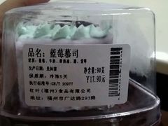 android_upload_pic-红叶蛋糕(温泉店)