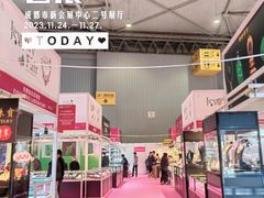-成都世纪城新国际会展中心
