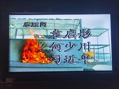 -中国船政文化博物馆