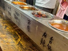 -小溅沾串