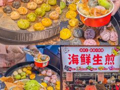 -大学城夜市