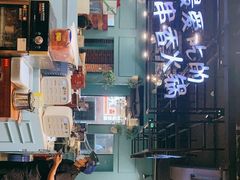 -钢管厂五区小郡肝串串香(南山店)