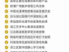 -西湖文化广场