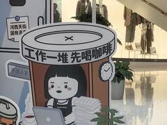 -龙湖南京河西天街