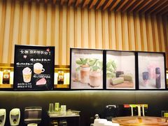 -星巴克臻选(舟山凯虹广场店)