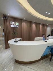 -深圳鹏爱秀琪医疗美容医院