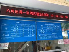 -黄金海岸水上乐园
