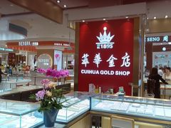 -银泰百货(北京大红门店)