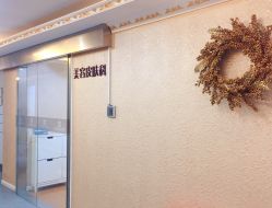门面-上海宏康医院·医疗美容科