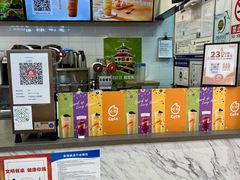-CoCo都可(搜秀城店)