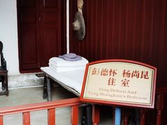 -遵义会议纪念馆