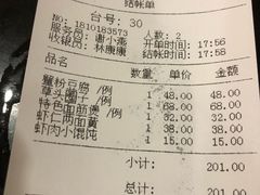 -王家沙点心店(南京西路总店)