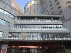 -全季酒店(北京西站南广场店)