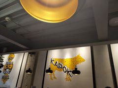 -卡朋厨房(289艺术园区店)