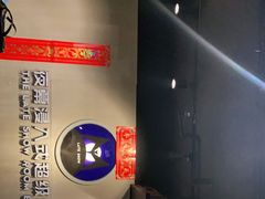 -夜幕浸入式超级密室(望京店)