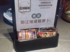 -张家卫·阳江菜·小海鲜(肥婆湾桥店)