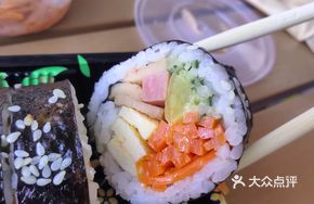 Seaweed Egg Rice Ball