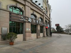 -杨记清芳牛肉拉面(宝龙广场店)