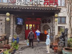 -吴越荣记·苏州菜·松鼠桂鱼(娄门景区店)