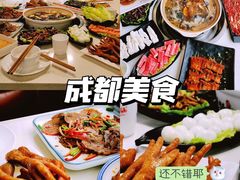 -土连锅·现熬养生汤锅(梁家巷店)