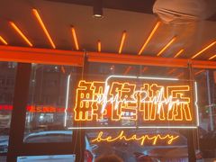 -鸣记脆皮烤鱼·海鲜烤鱼(三八广场店)