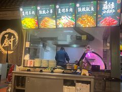-百味源炭火烤翅 ·夜市大排档(酒仙桥店)