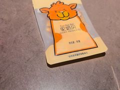 -塔哈尔·新疆盛宴(奉贤龙湖店)
