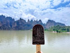 -炳灵寺世界文化遗产旅游区