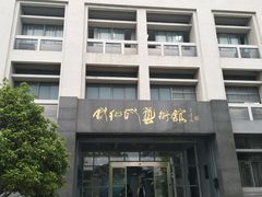 教学楼-江南大学(蠡湖校区)