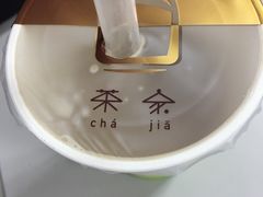-TPLUS茶家(浦电路店)