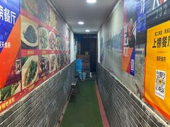 -洞天食府(北大街店)