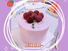-勒甜LO CHO·定制低糖代糖纯动物奶油生日蛋糕(新开路店)
