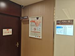 -爱康国宾体检中心(总部基地分院)