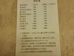 -长沙大成国际大酒店