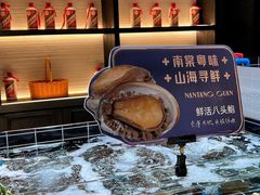 -南棠馆粤菜坊(群光店)