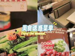 -荔粥记潮汕砂锅粥(新北万达店)