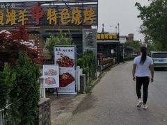 -素心小筑(后沙裕镇店)