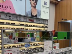 -青山良镜(中国丹阳国际眼镜城店)