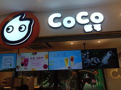 门面-CoCo都可(文星广场店)