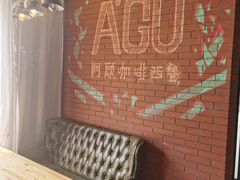 卡座-阿顾西餐·牛排披萨(北戴河店)