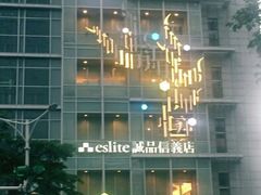 android_upload_pic-诚品(信义店)