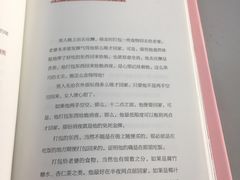 -苏州图书馆(人民路总馆)