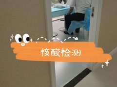 -美年大健康体检中心(太阳宫分院)