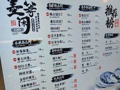 -茶话弄(中贸广场店)