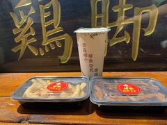 -鸡脚旮旯平江路店