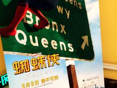 -哈尔滨电影院
