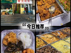 -香里香自助快餐(全安广场店)