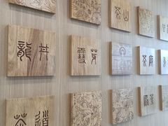 -霸王茶姬(南强街店)