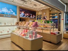 -好利来(新华百货店)